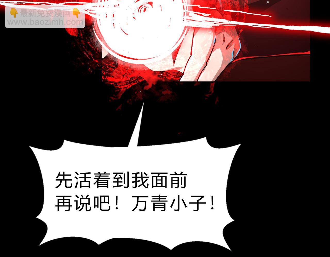 第一百九十五话 终局17