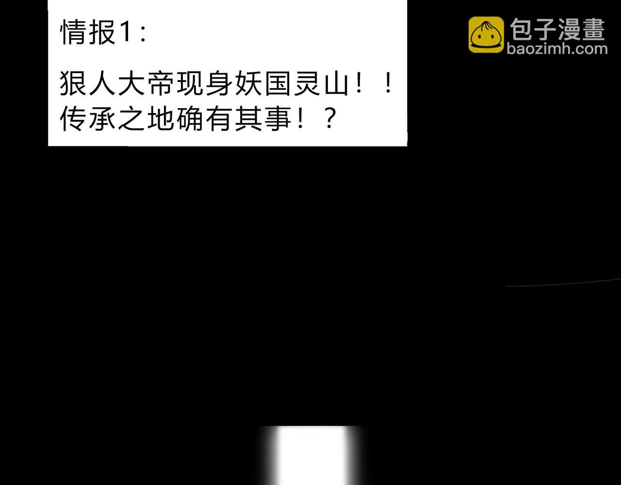 第一百九十五话 终局170