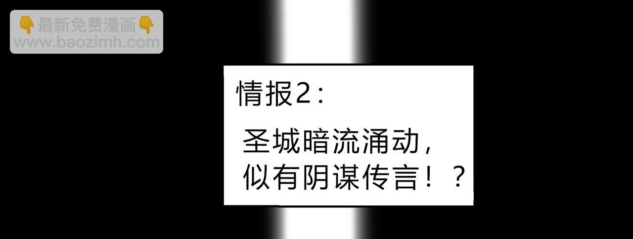 第一百九十五话 终局171