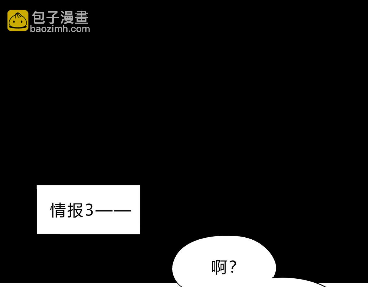 第一百九十五话 终局174