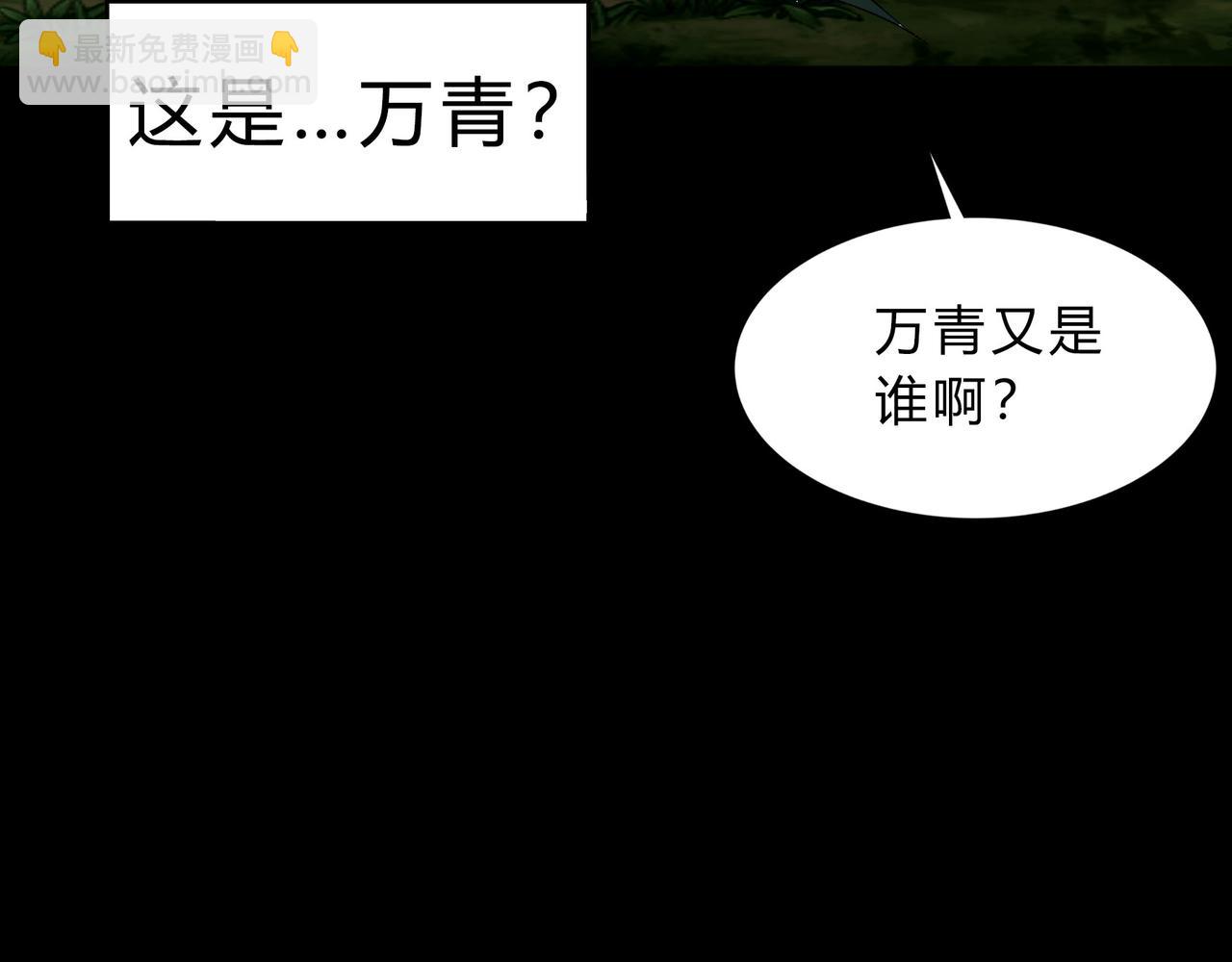 第一百九十五话 终局178