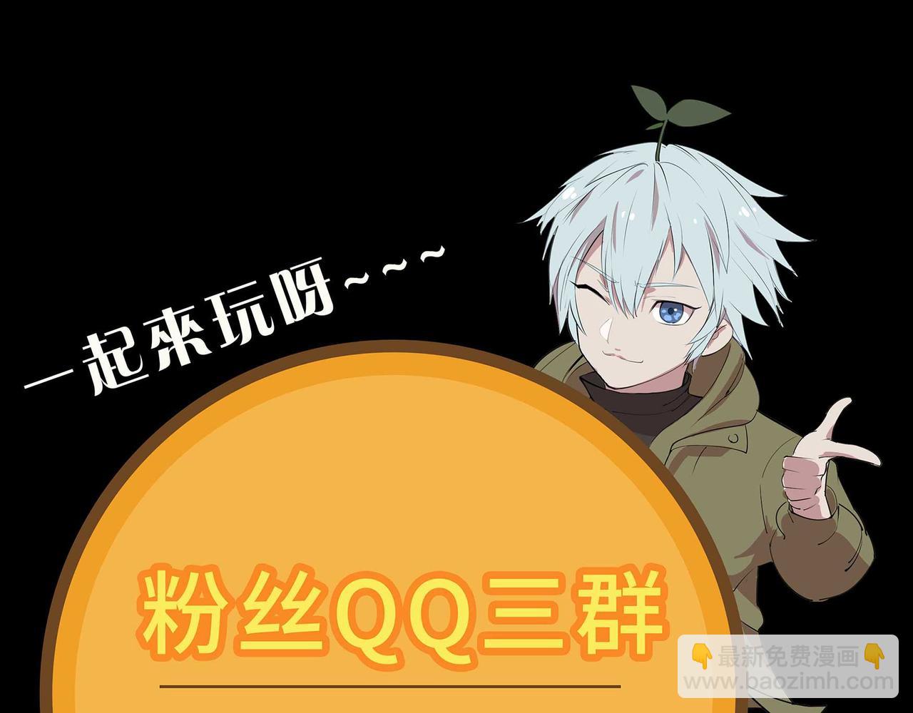 第一百九十五话 终局190