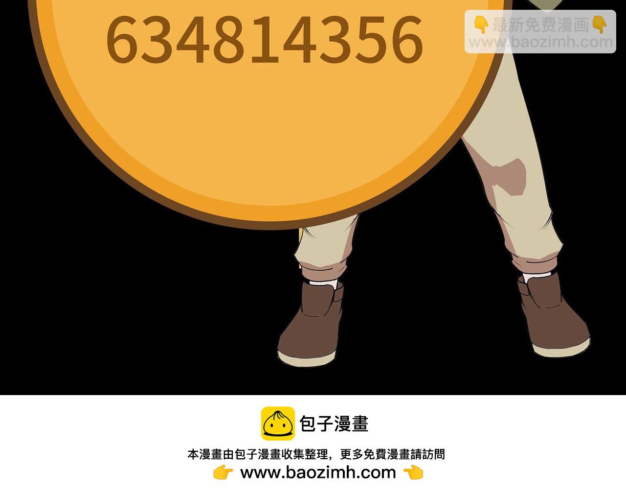 第一百九十五话 终局191