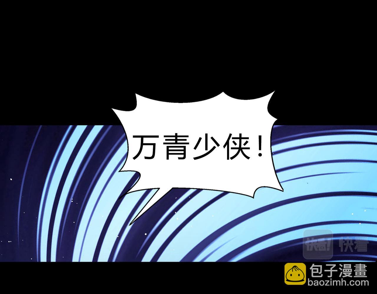 第一百九十五话 终局27