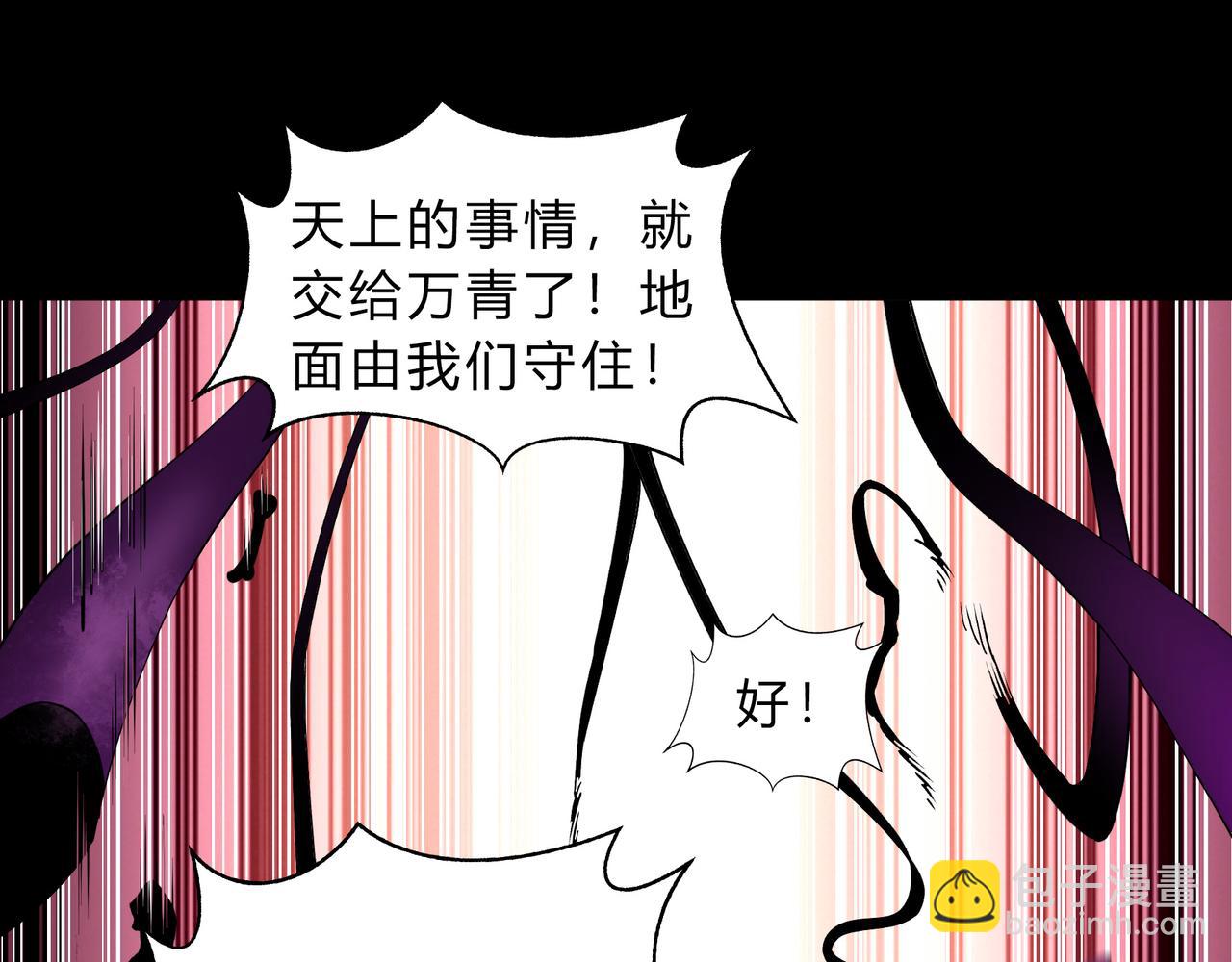 第一百九十五话 终局3