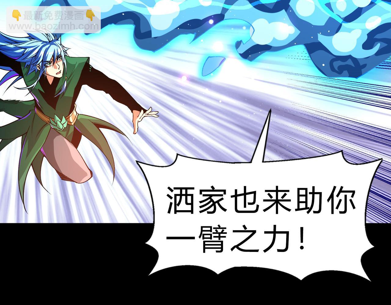 第一百九十五话 终局31