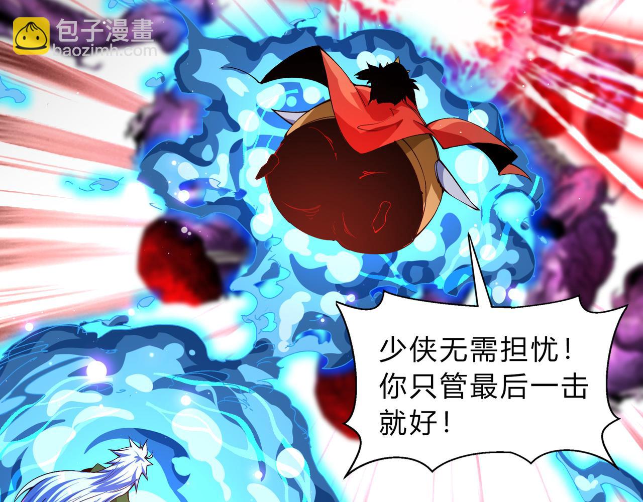 第一百九十五话 终局35