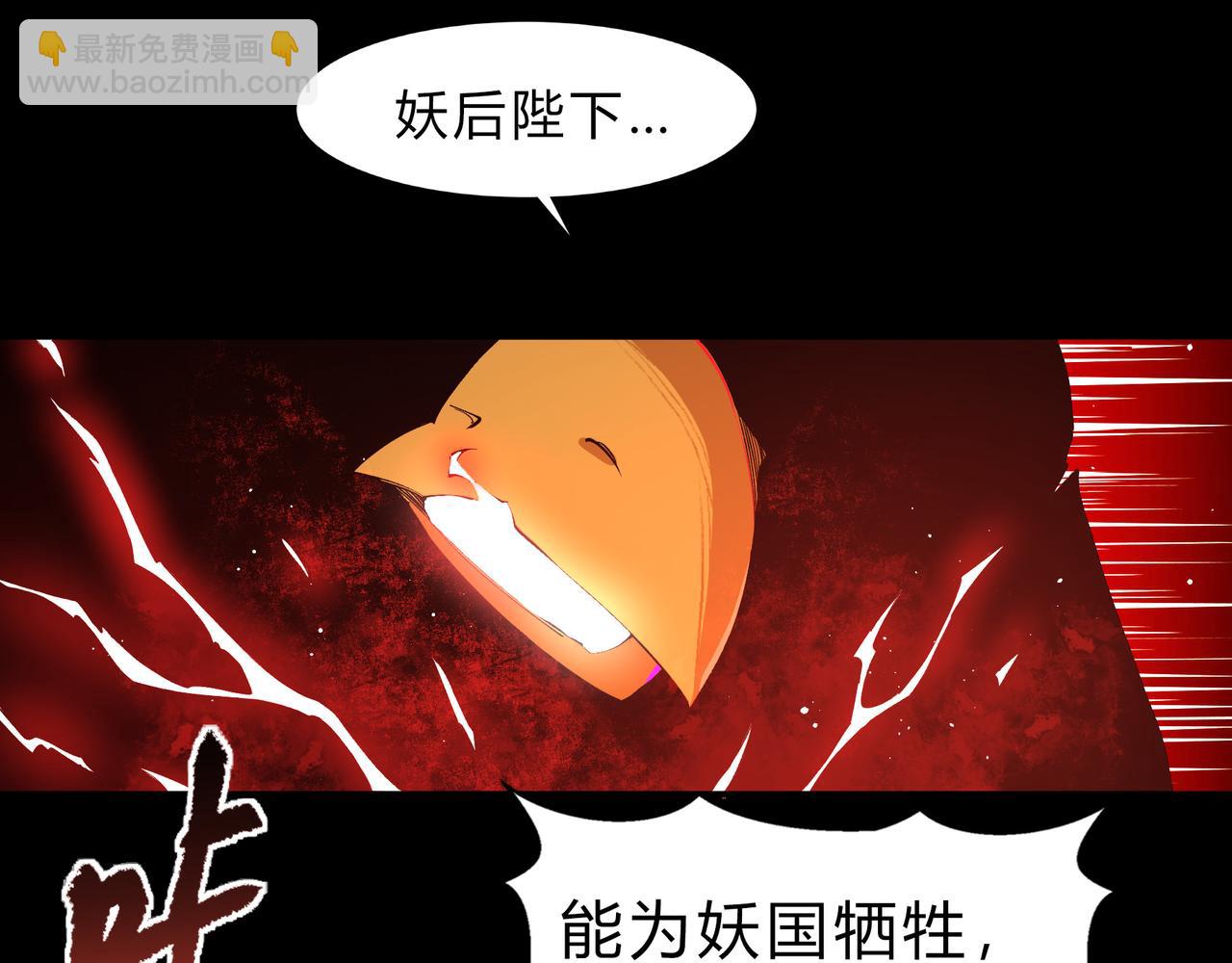 第一百九十五话 终局39