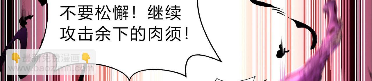 第一百九十五话 终局4