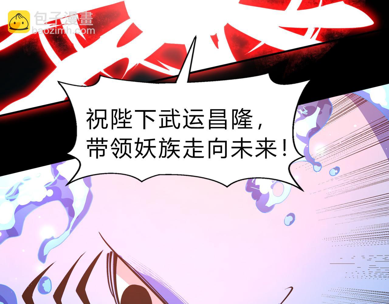 第一百九十五话 终局43