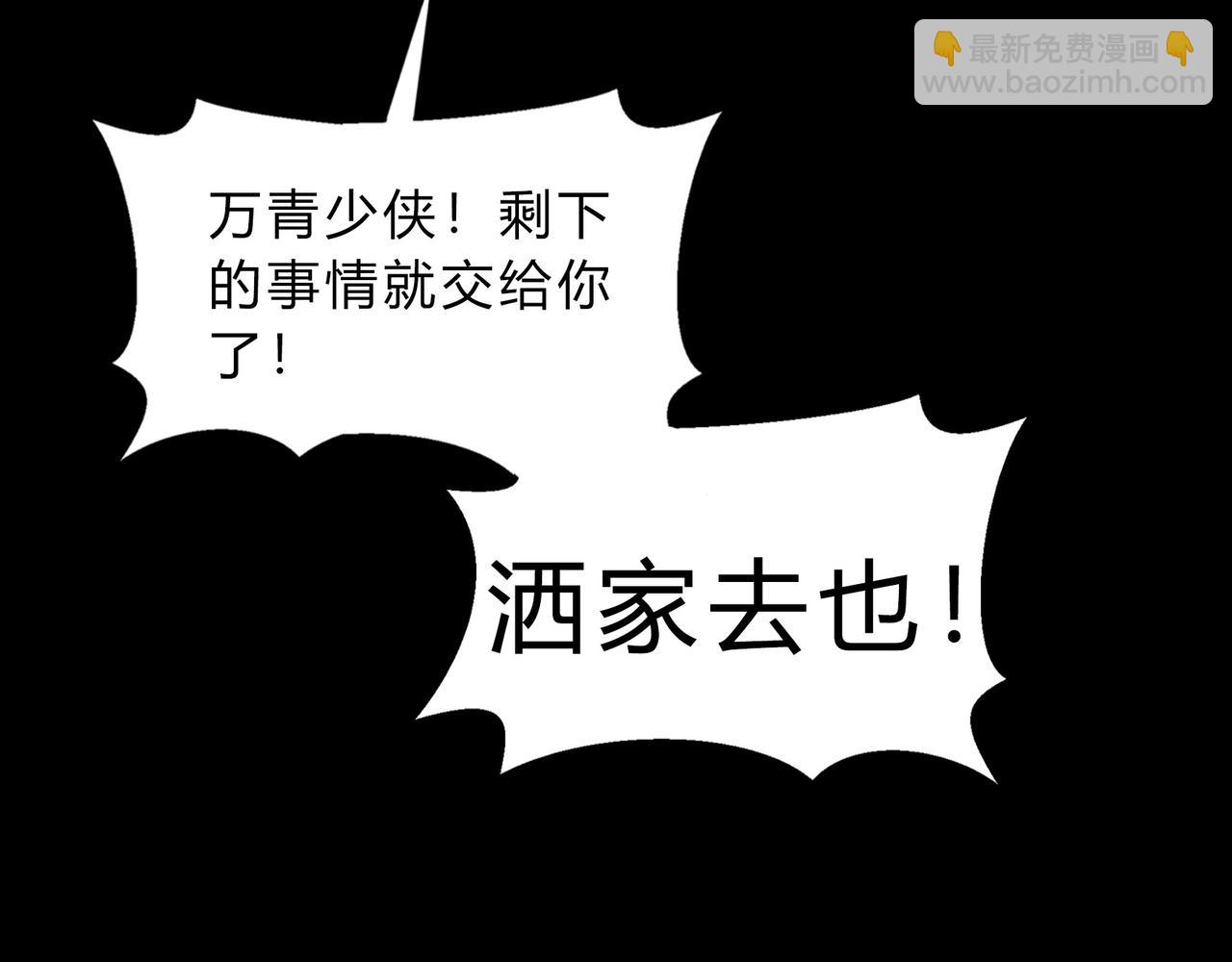 第一百九十五话 终局45