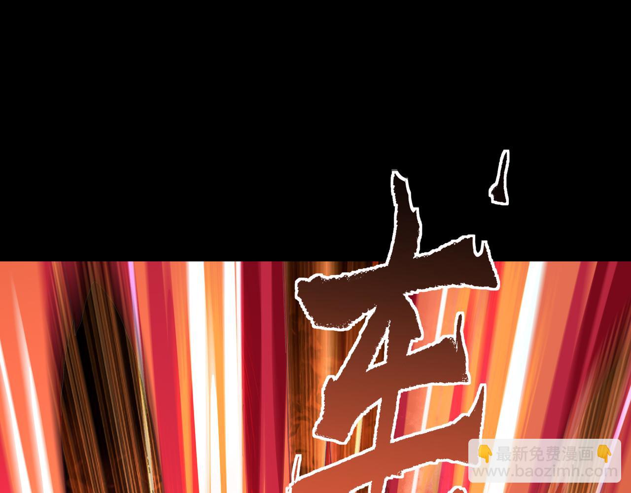 第一百九十五话 终局51