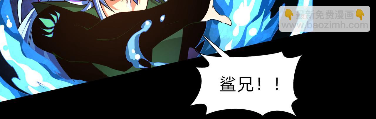 第一百九十五话 终局56