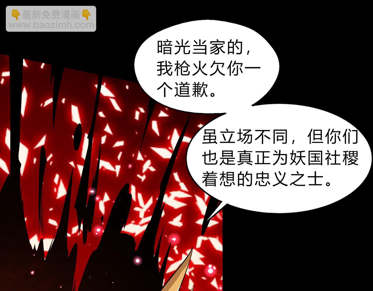 第一百九十五话 终局61