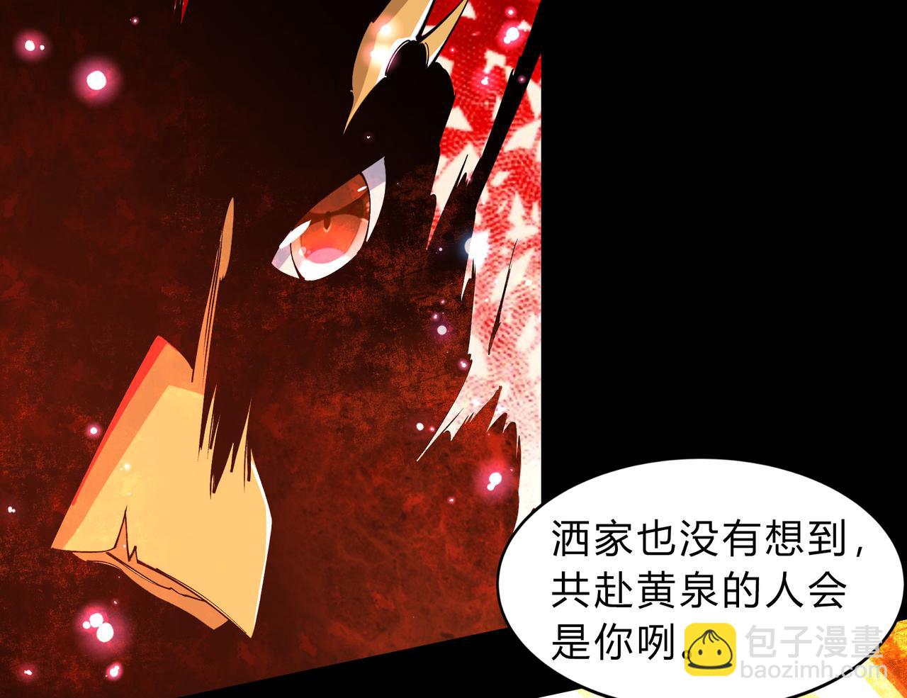 第一百九十五话 终局62