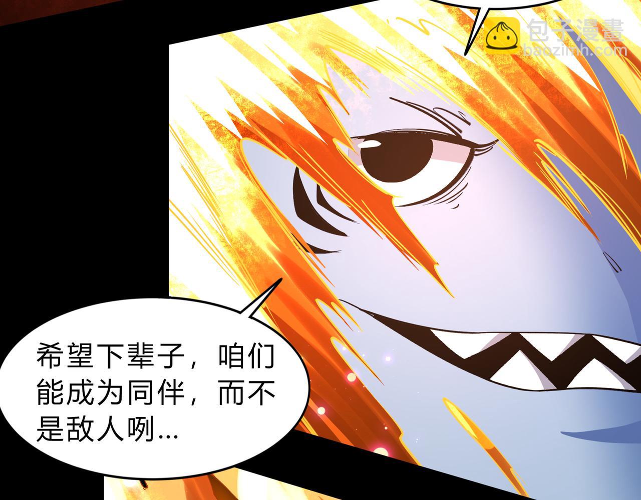 第一百九十五话 终局63