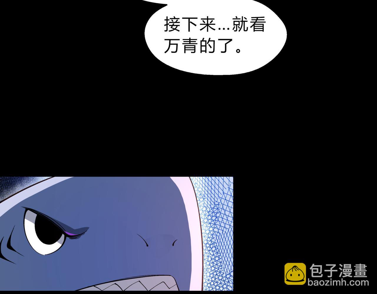 第一百九十五话 终局7