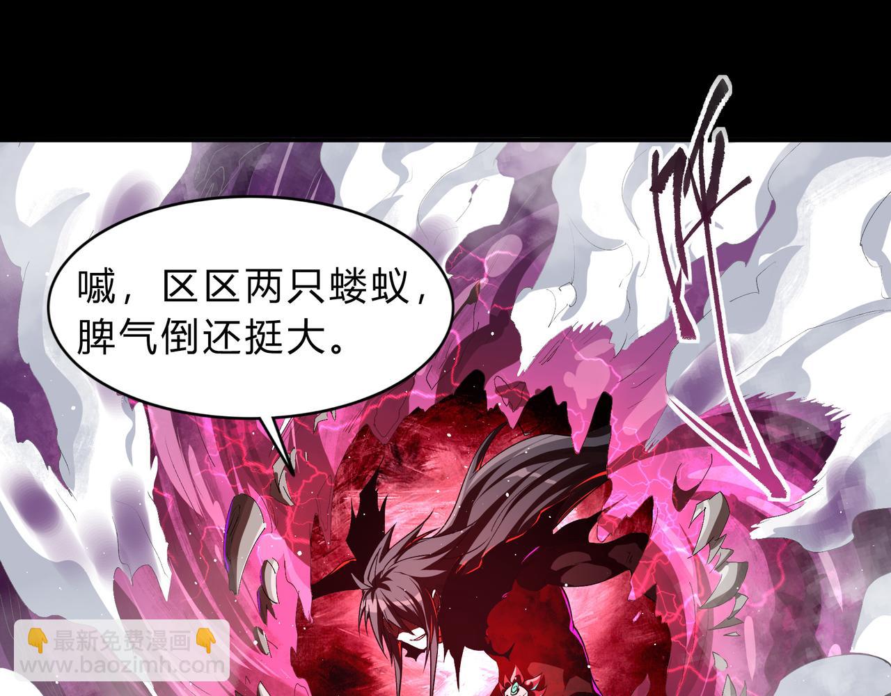 第一百九十五话 终局72