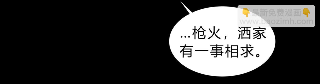 第一百九十五话 终局8