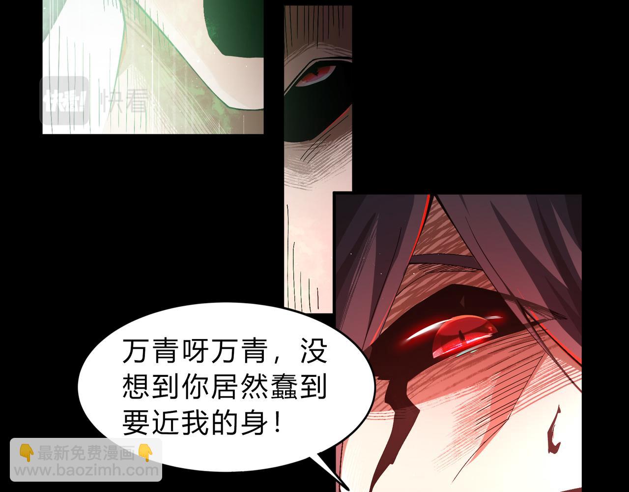 第一百九十五话 终局88