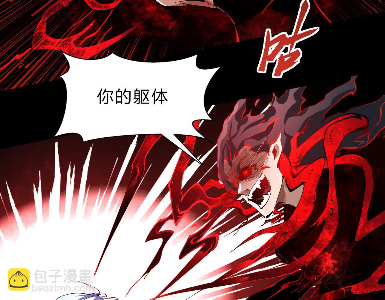 第一百九十五话 终局92