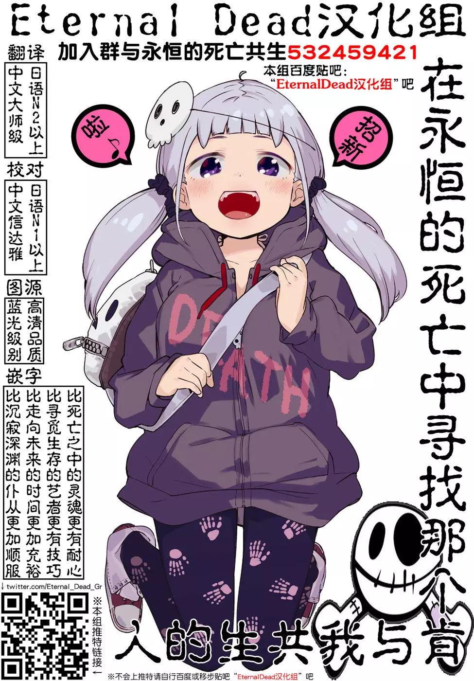第26话 最终话15