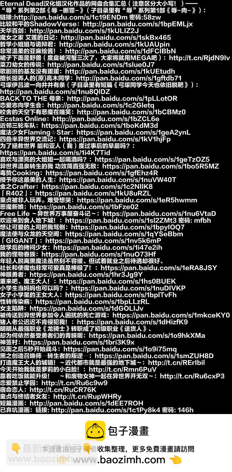 第26话 最终话16