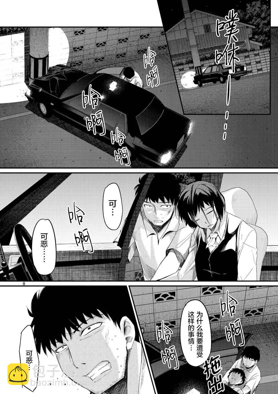 第26话 最终话7