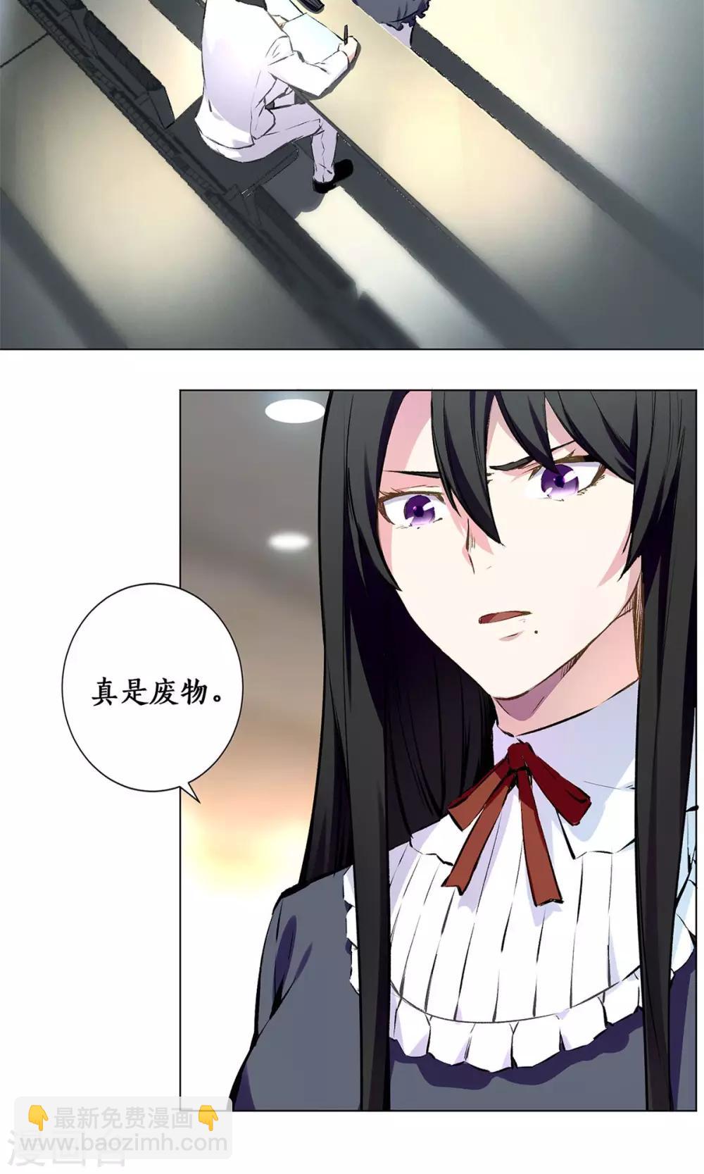 预告1