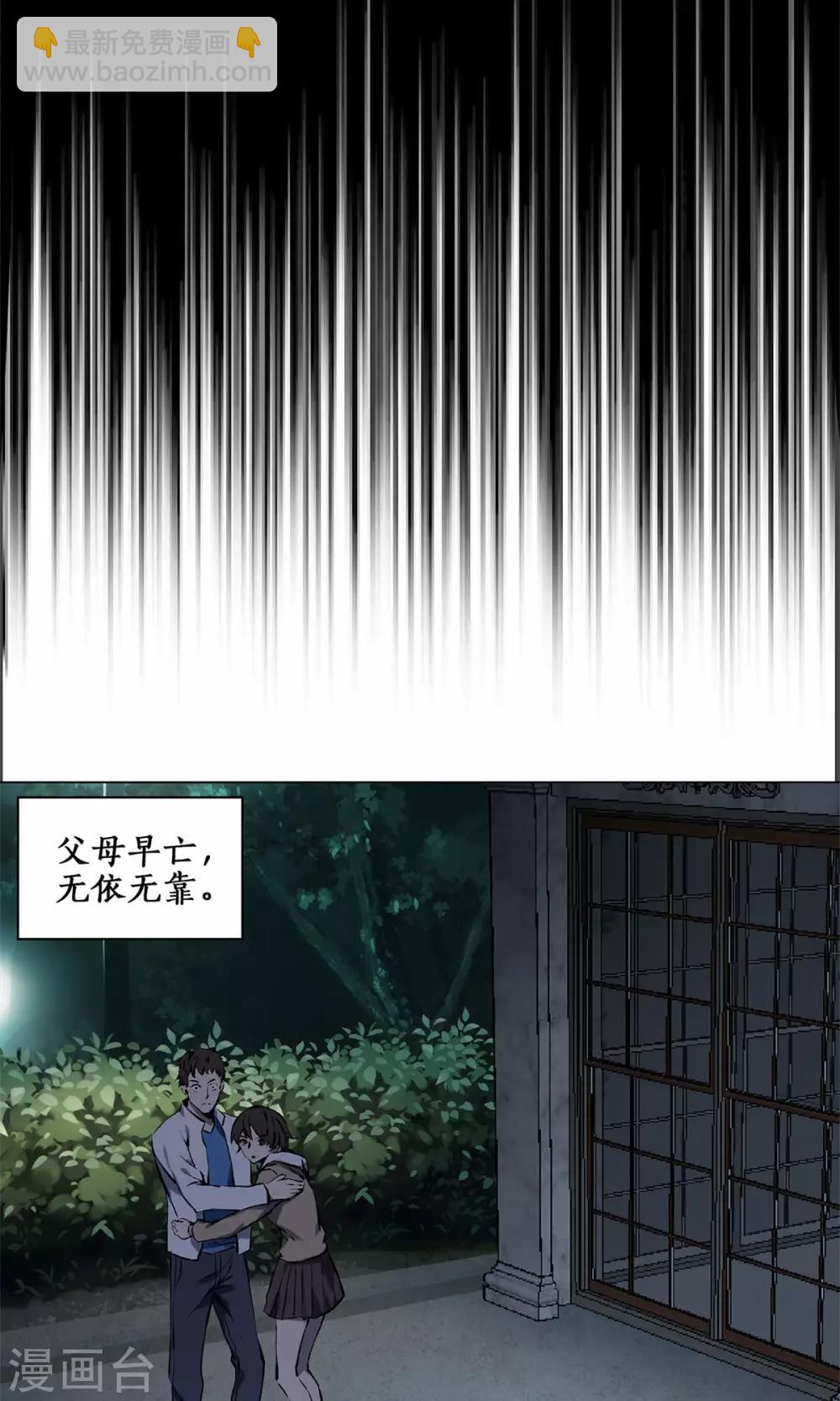预告10