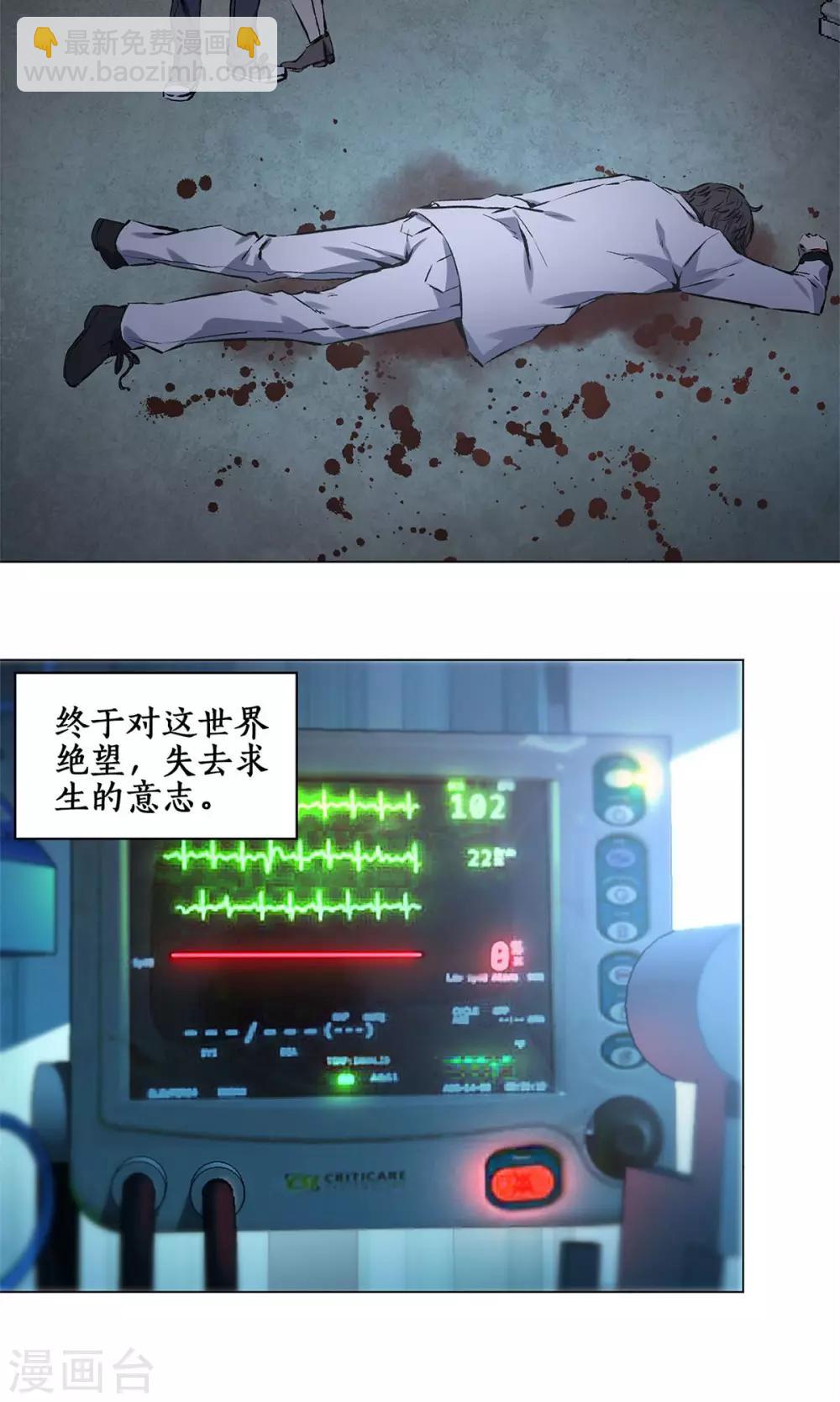 预告11