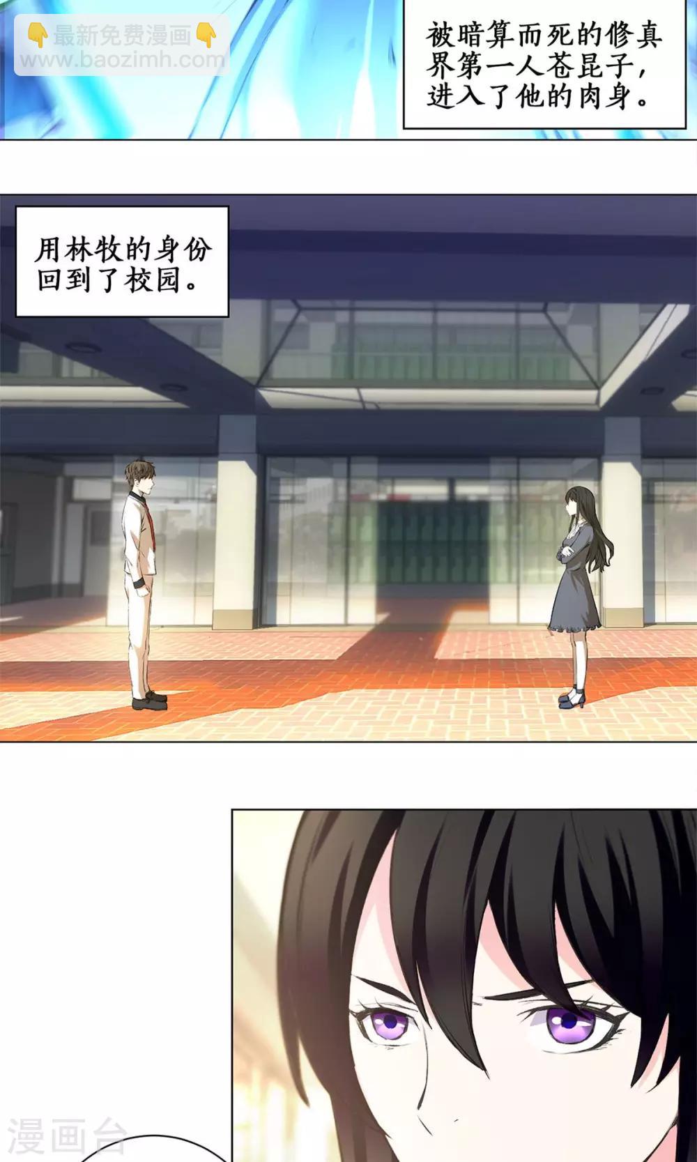 预告16