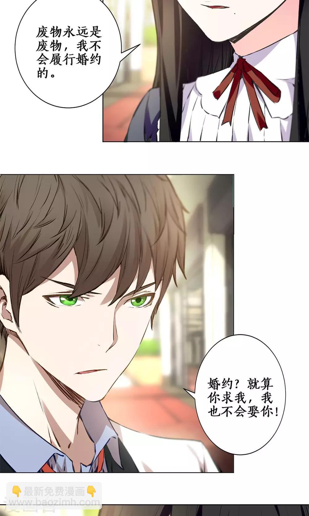 预告17