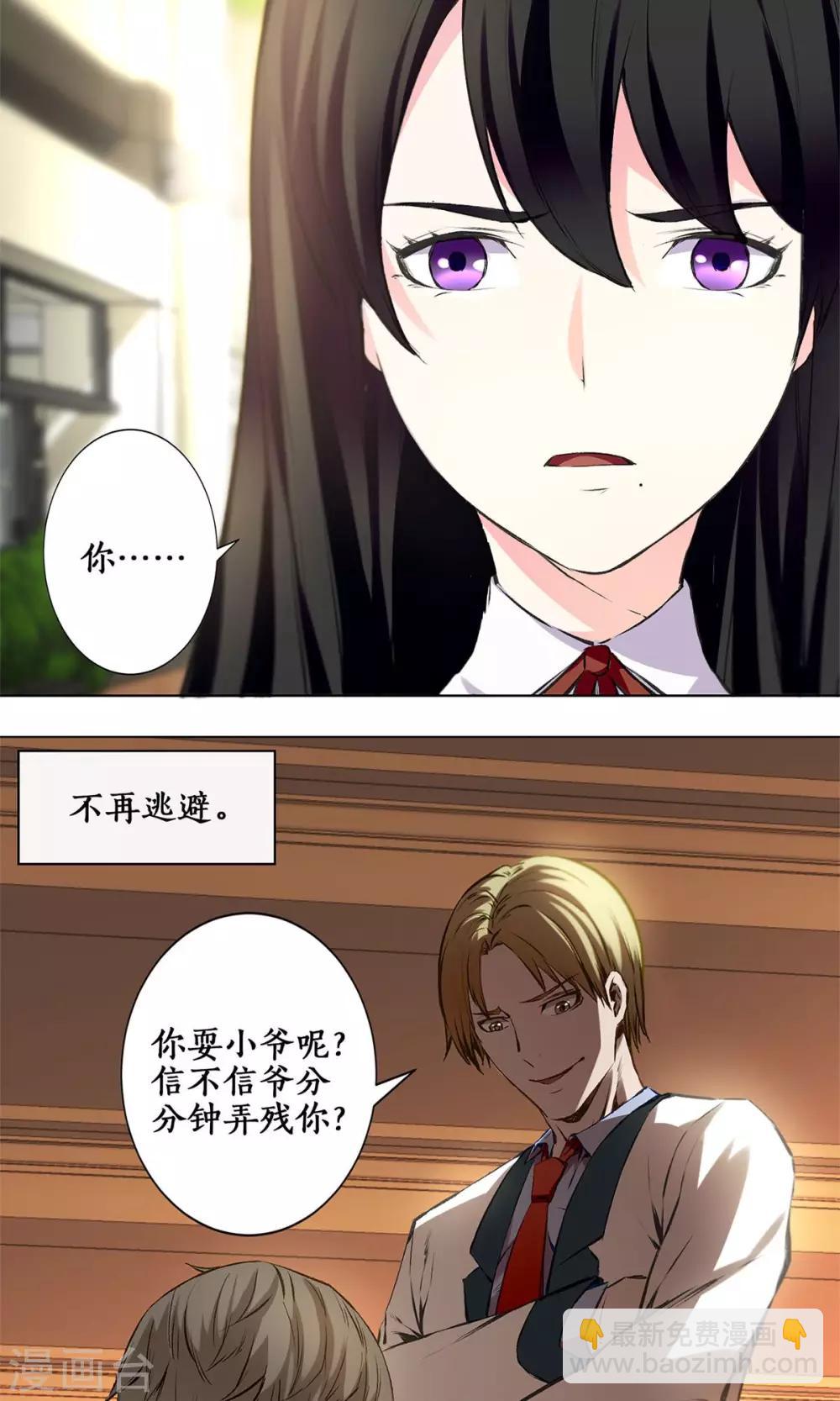 预告18