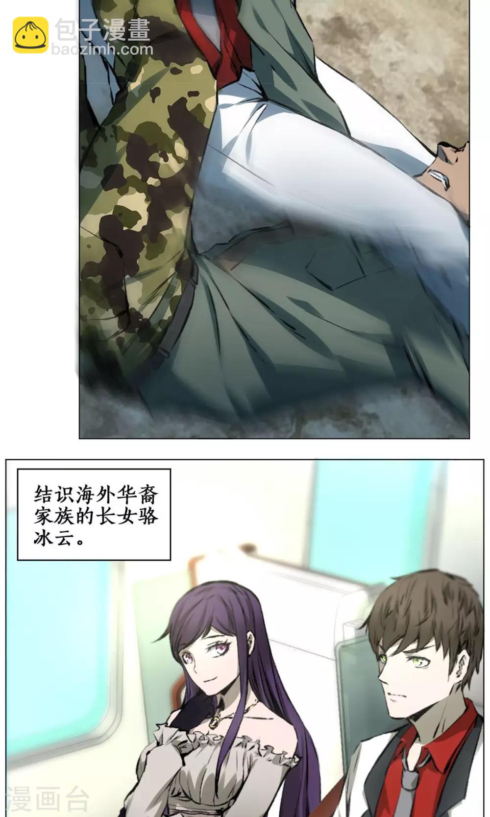 预告24