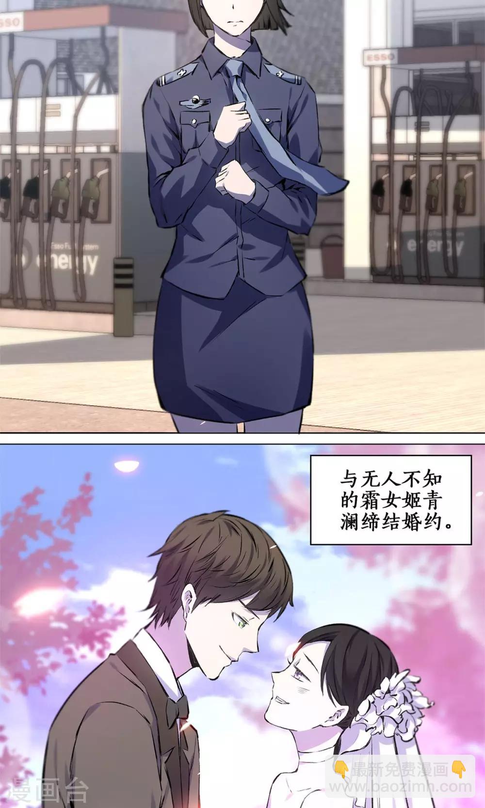 预告27