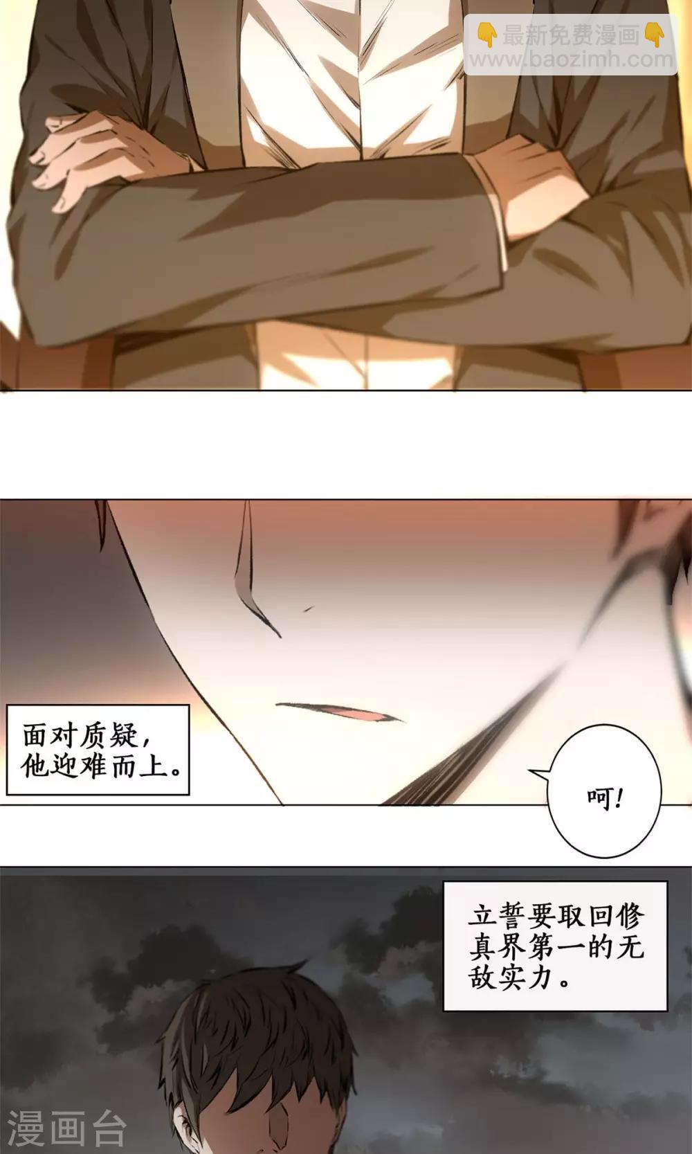 预告29