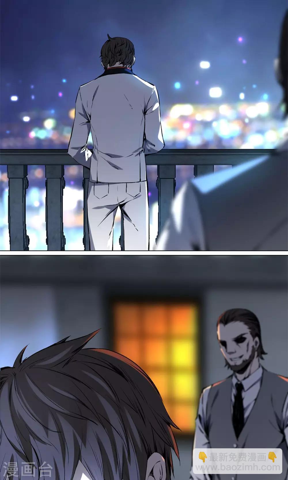 预告3