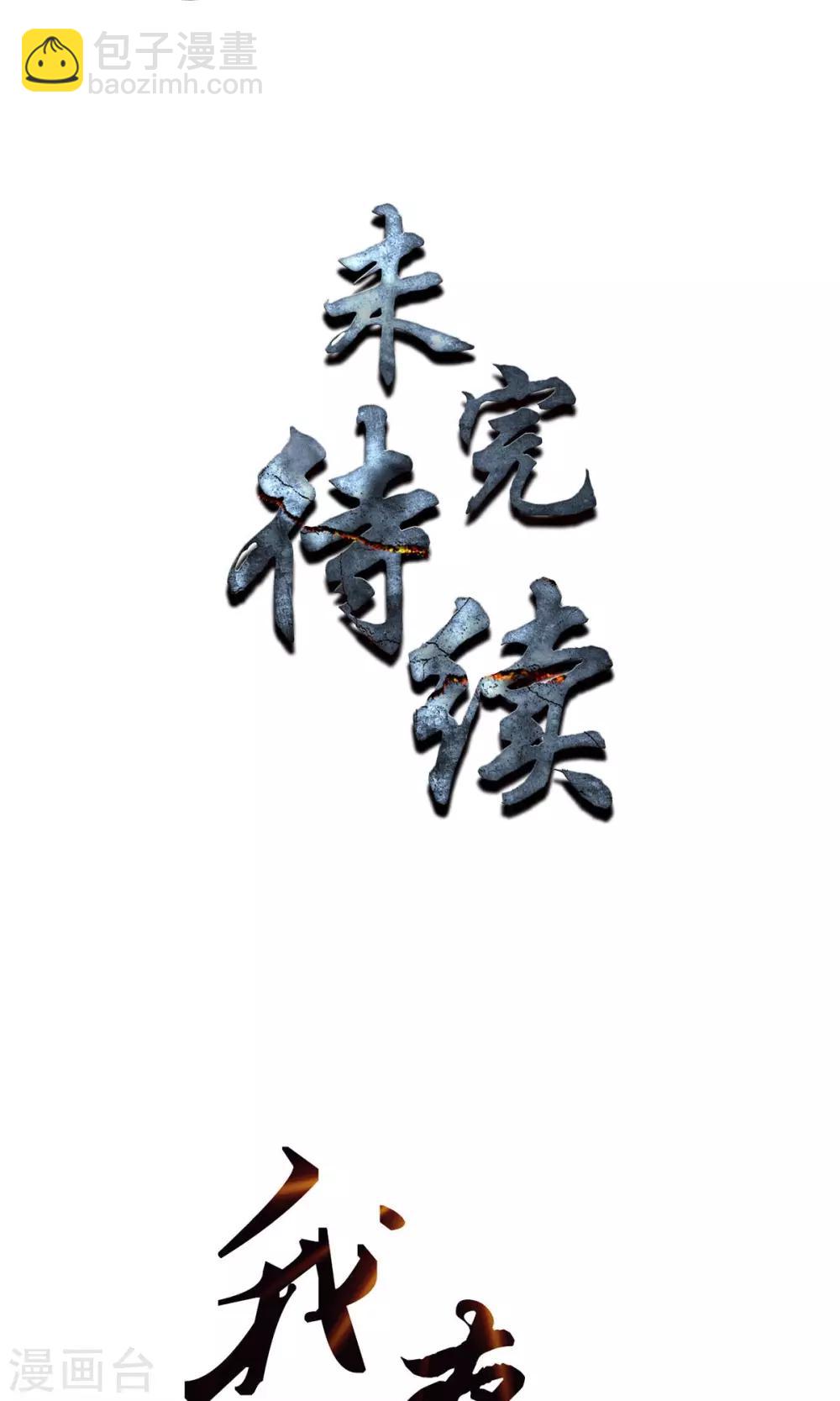 预告32