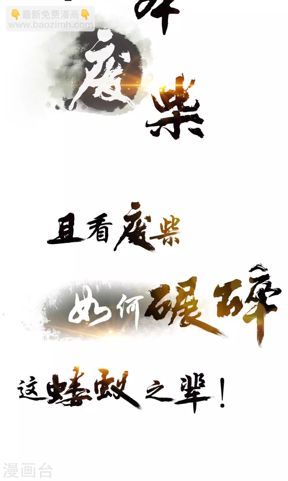 预告33