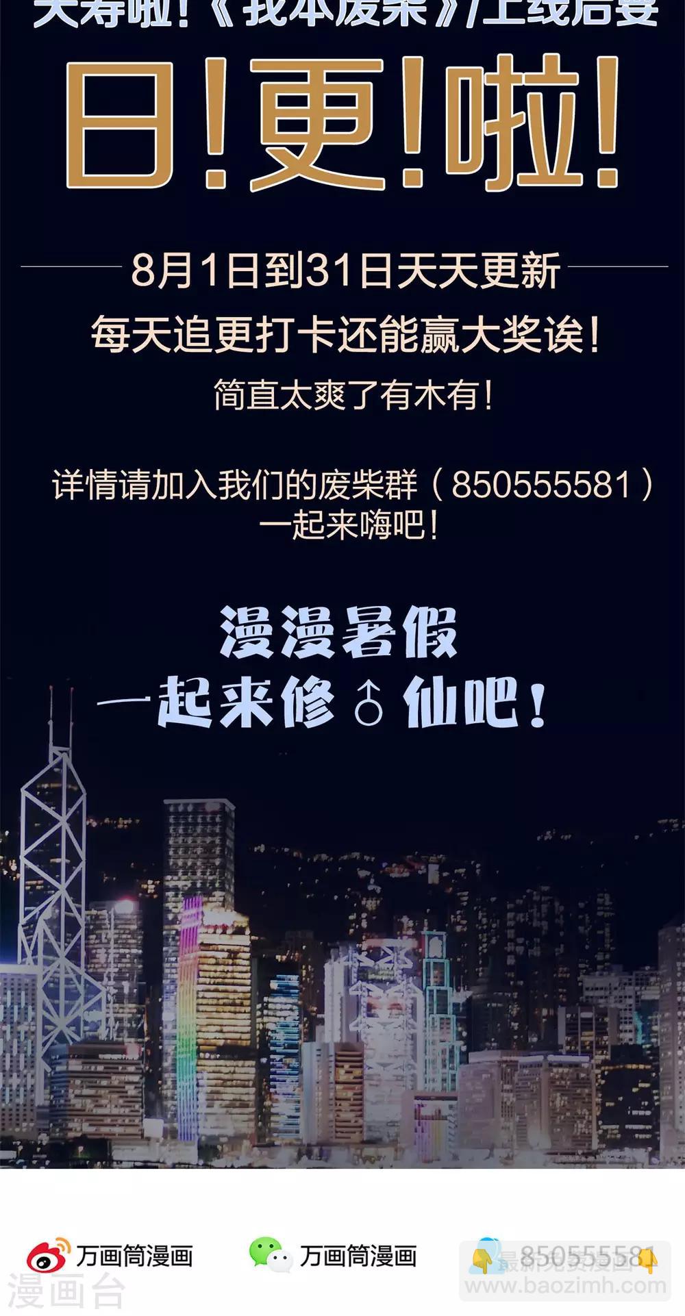 预告35