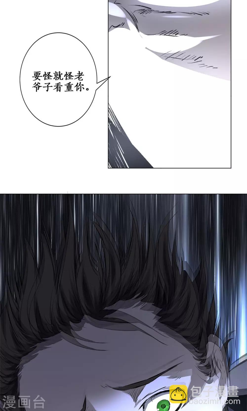 预告8