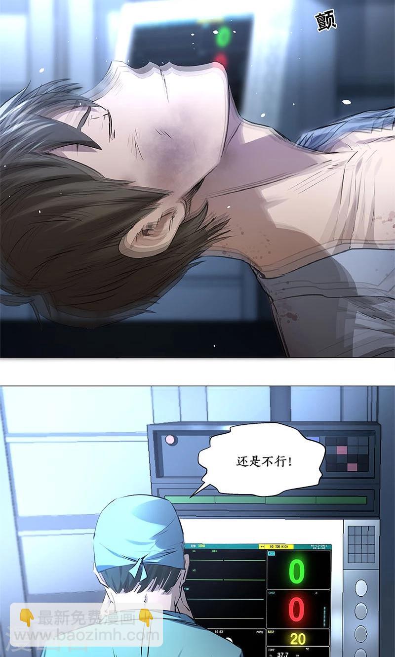 第3话 死亡14