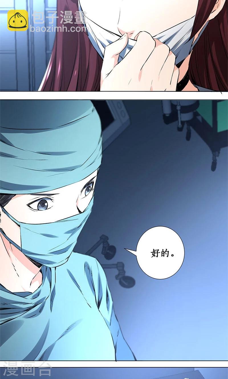 第3话 死亡17
