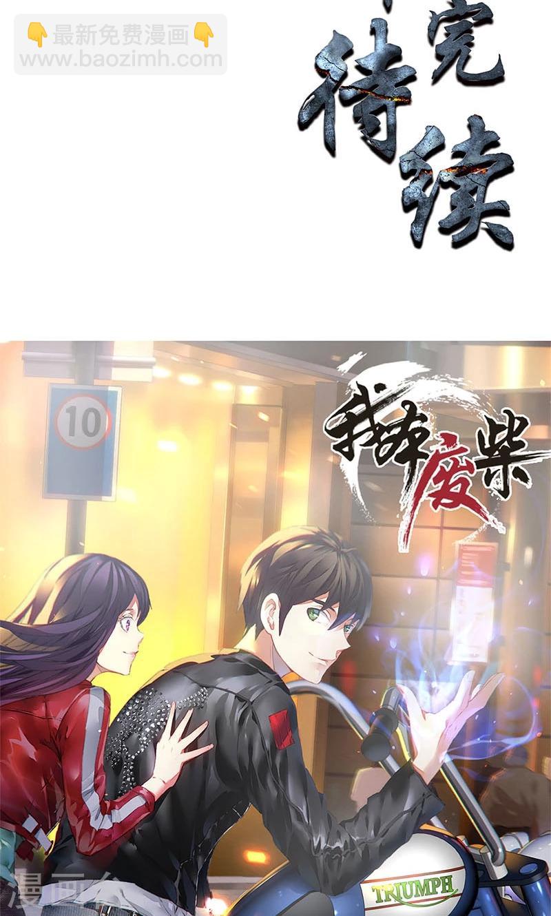 第3话 死亡22