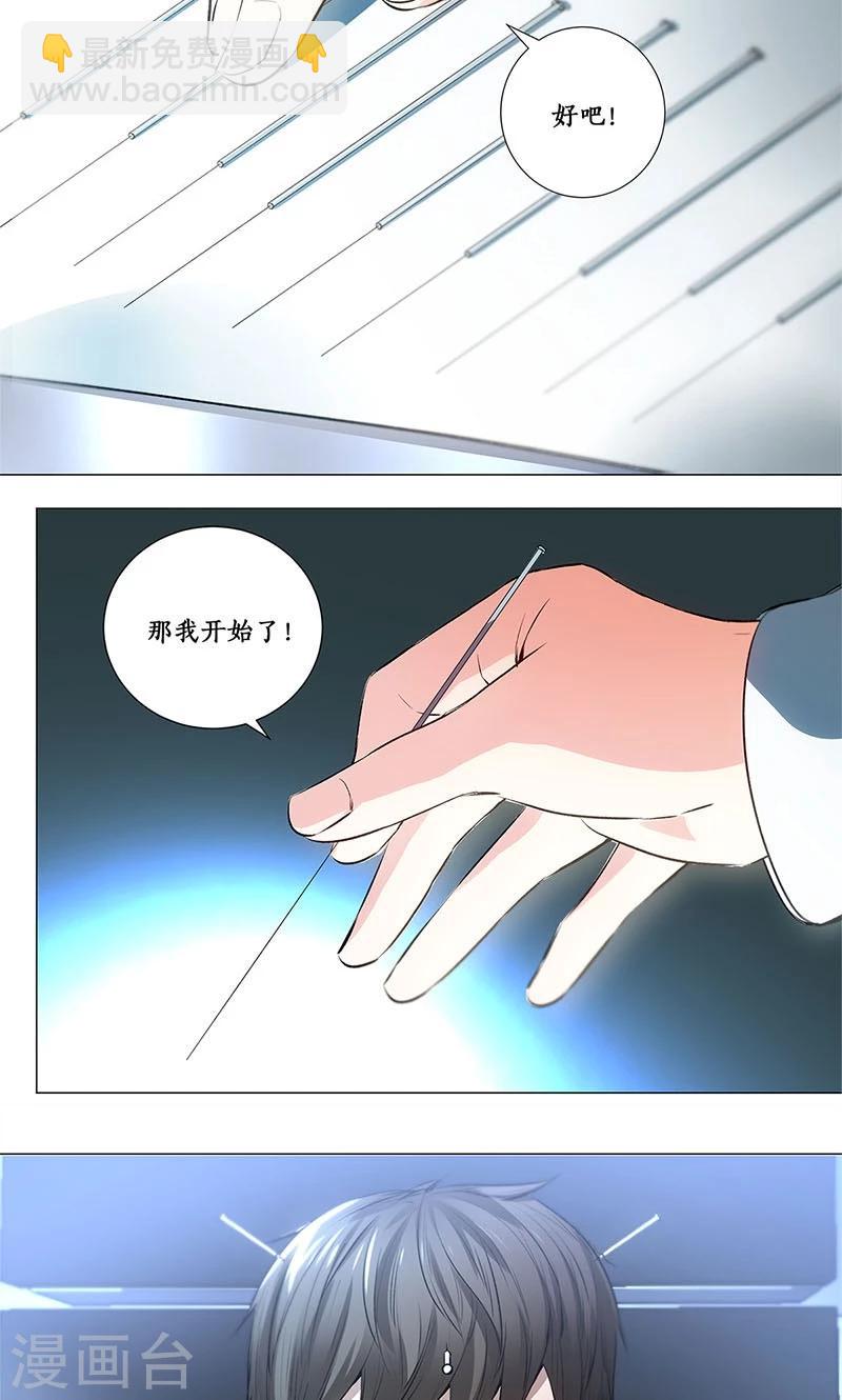 第3话 死亡8