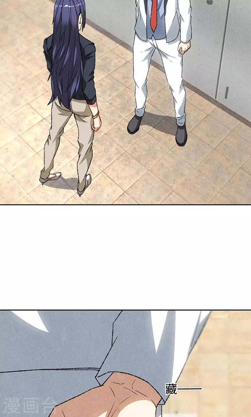 第59话 擅闯男厕16