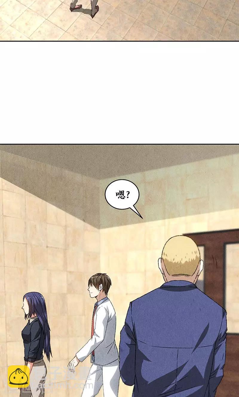 第59话 擅闯男厕28