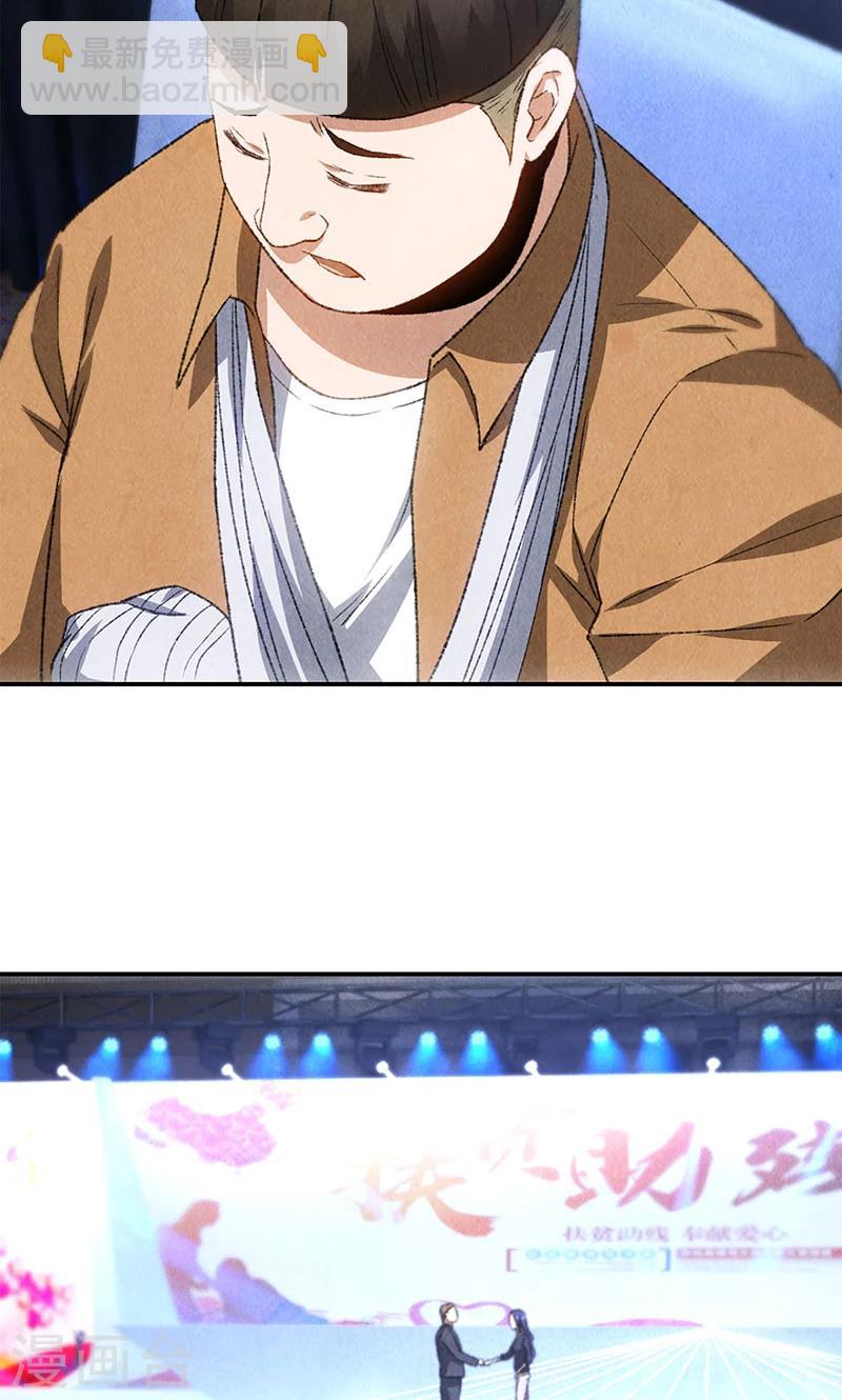 第61话 影中之人13