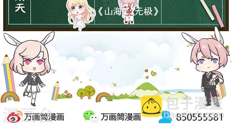 第61话 影中之人34